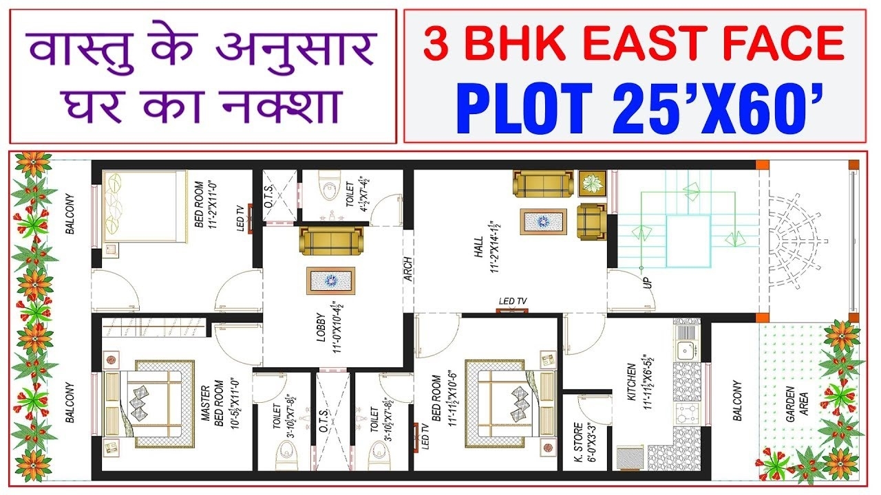 Best 25 x 60 house design | house plan map | घर का नक्शा | house naksha pertaining to splendid 22*60 house plan