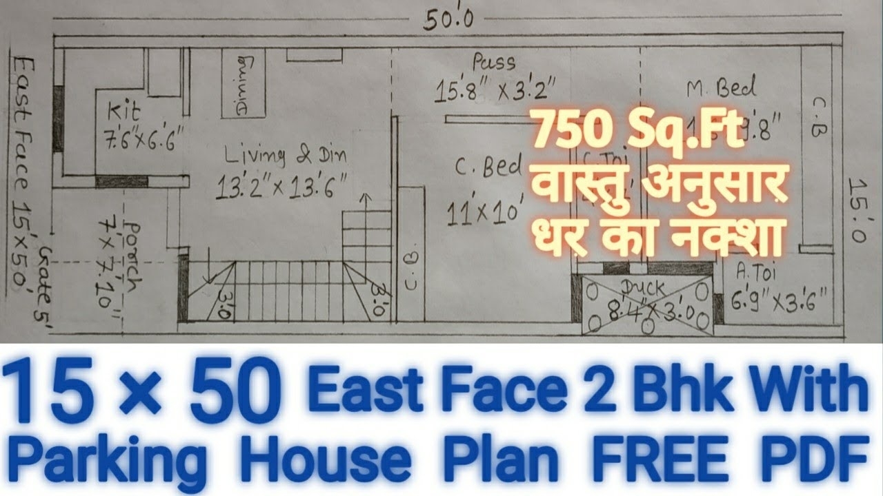 Incredible 15×50 house plan,east face 2bhk vastu house plan,पूर्व मुखी 15×50 2bhk inside exquisite 15 x 50 house map