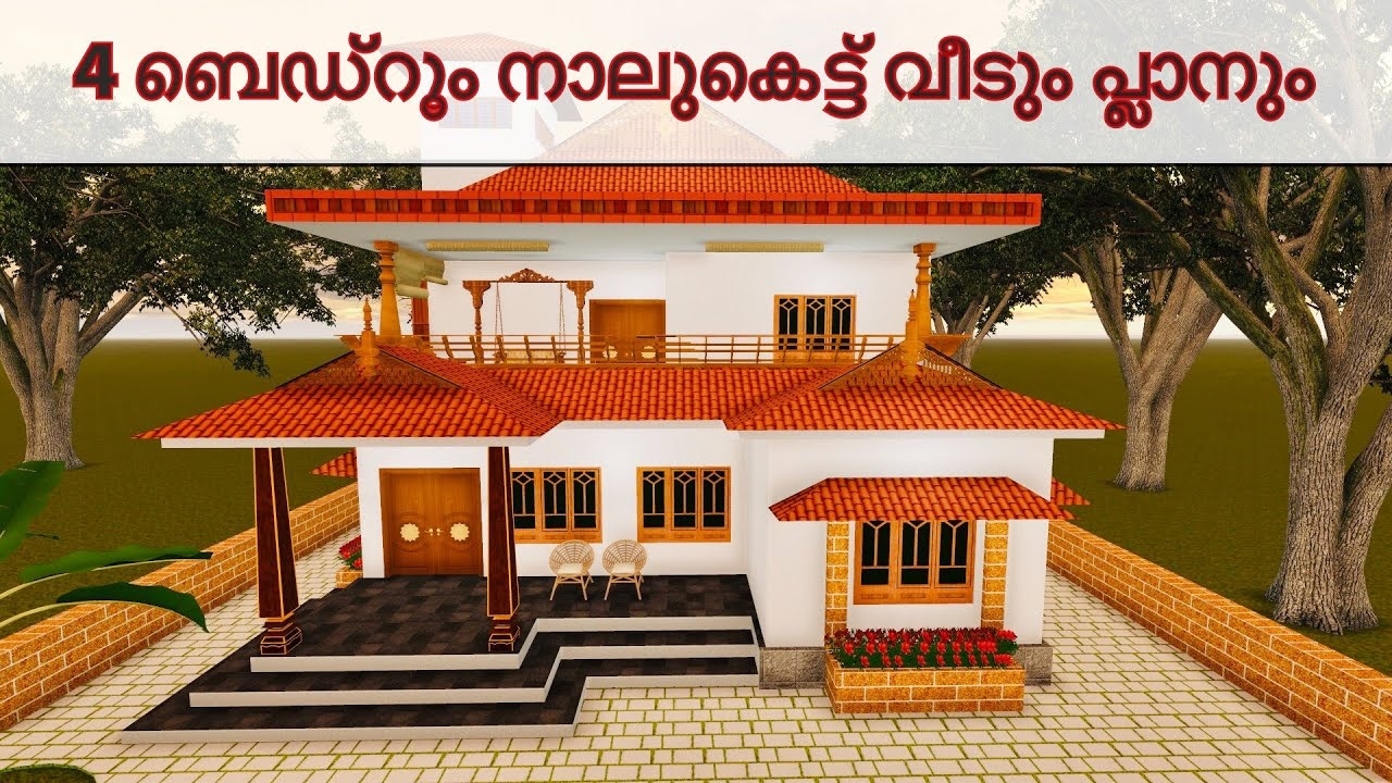 Incredible kerala nalukettu house|small nalukettu|veedu|kerala house design with regard to modern nalukettu house pictures
