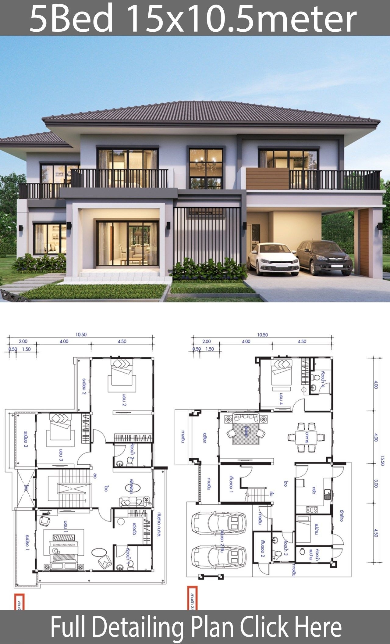 Outstanding house design plan 15 5x10 5m with 5 bedrooms home ideas | haus design inside classy five bedroom flat